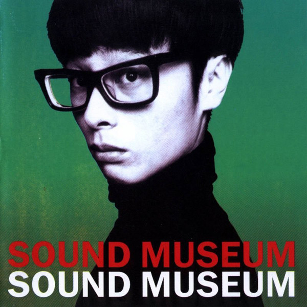 sound museum towa tei rar